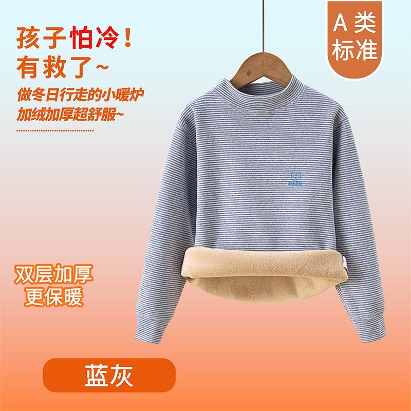 Children's Kids Thermal Underw - đánh giá và giá Winter Clothing Baby